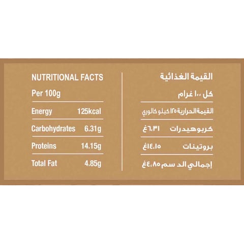 سيارا نقانق دجاج  مدخن 340 غرام حزمة من 3