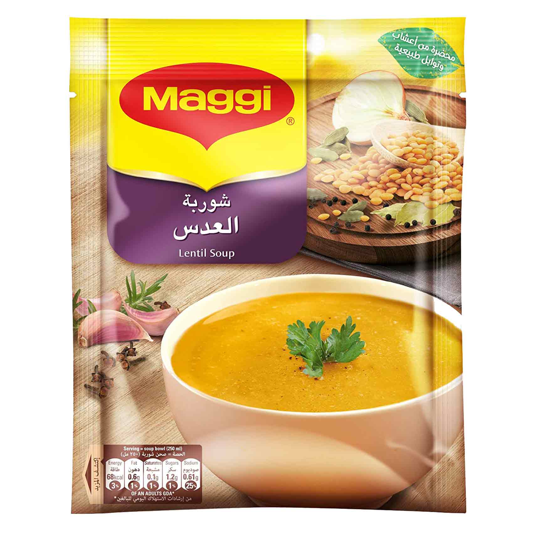 Nestle Maggi Lentil Soup 84g