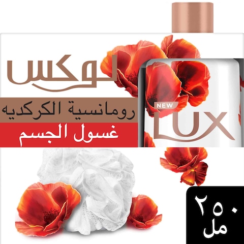 Buy Lux for long lasting mesmerising secret bliss with loofah 250 ml in Saudi Arabia