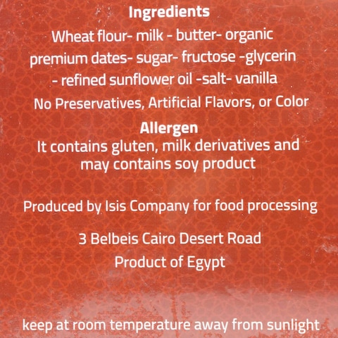Isis Maamoul Dates - 25 gram - 12 Counts