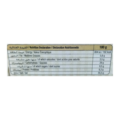 Calnort Lamb Bouillon - 80 Gram