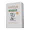 Shaheen Coffee Medium Cardamom - 200 gram