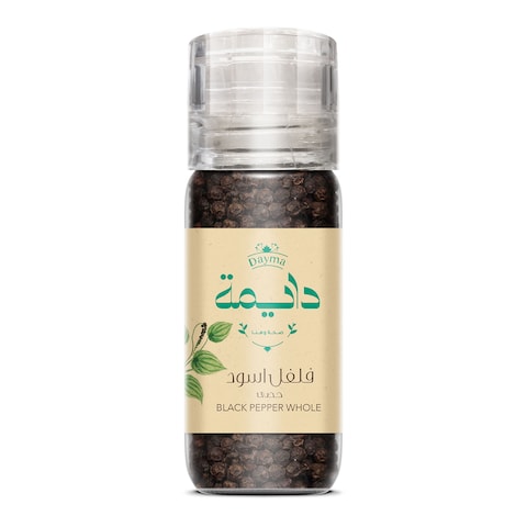 Dayma Black Pepper Grinder - 50 gram