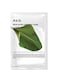 Abib [Abib] Mild acidic pH sheet mask Heartleaf Fit 30ml (10pcs)