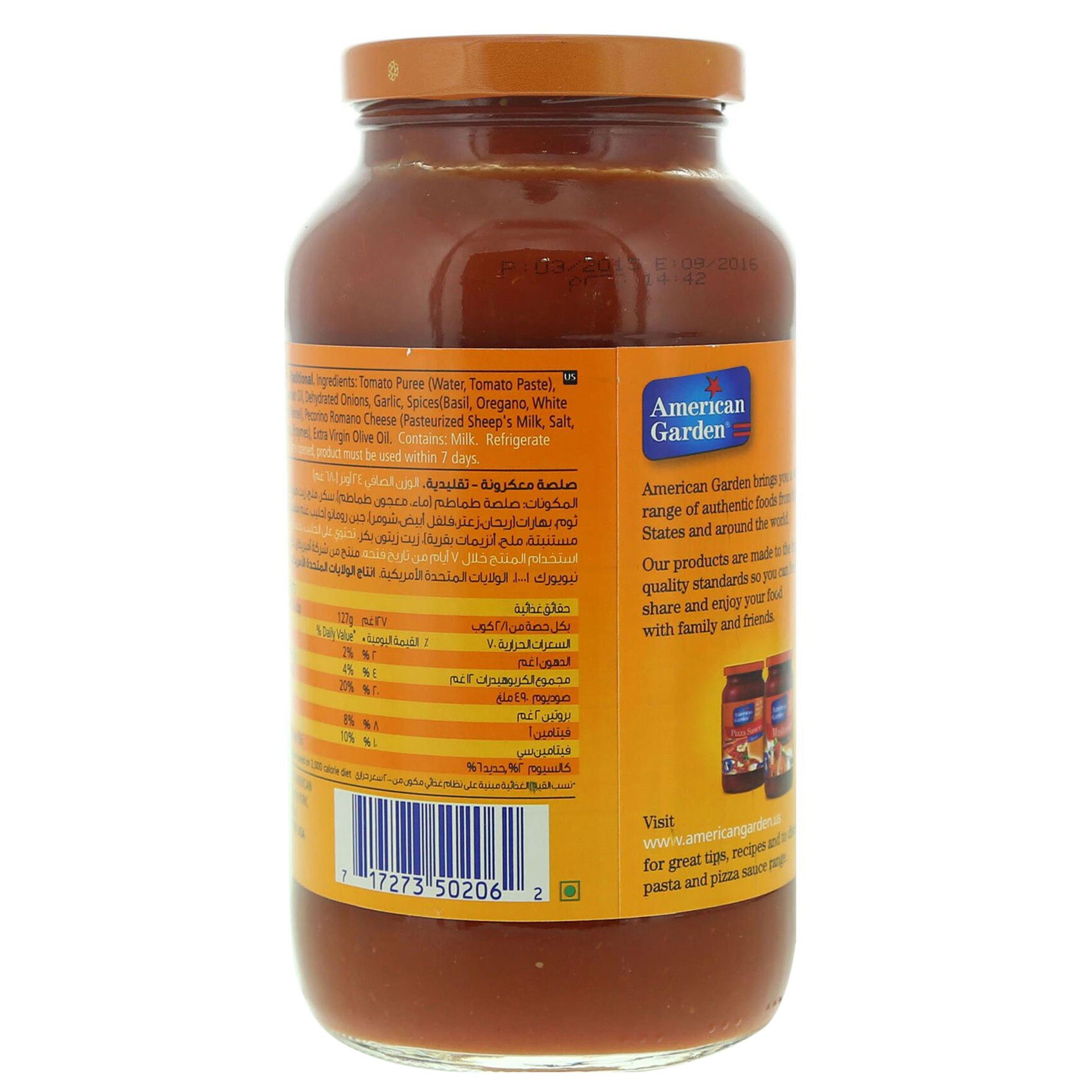 American Garden Pasta Sauce Traditional 680 Gram product thumbnail 3