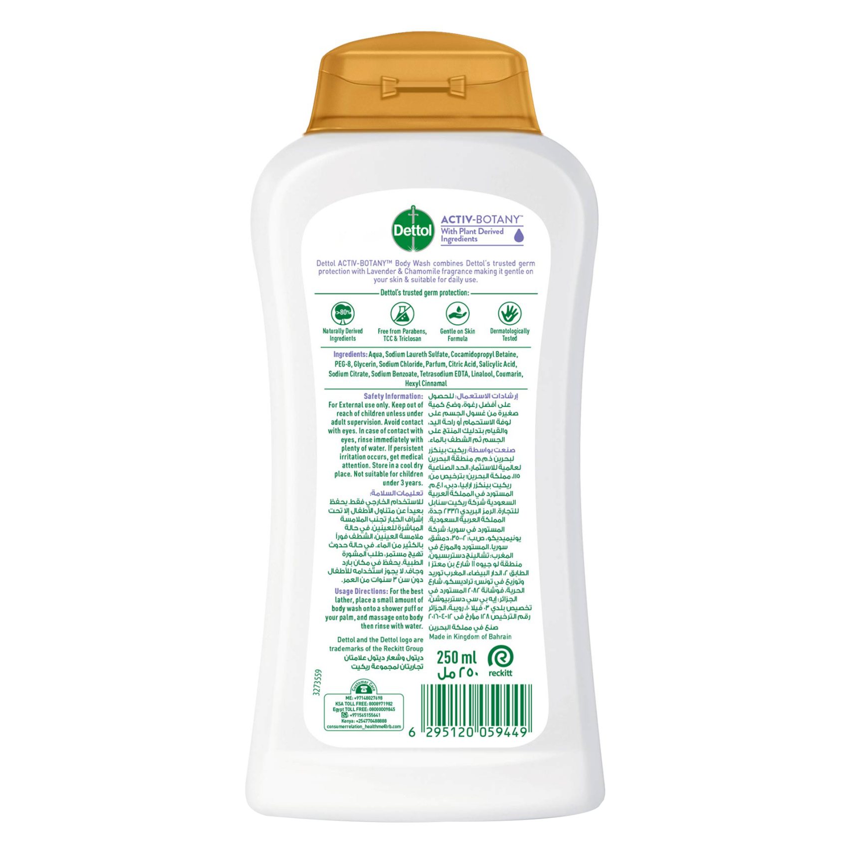 Dettol Activ-Botany Antibacterial Bodywash Lavender And Chamomile 250ml