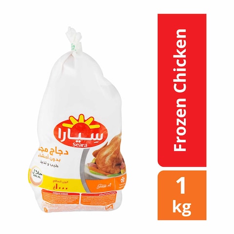 فرخة كاملة من سيارا - 1000 جرام