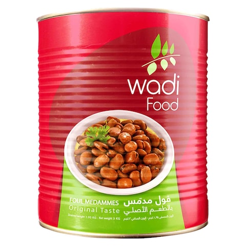 Buy Wadi Food Foul Medammes 2.8kg in Egypt