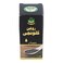 Marhaba Black Seed Oil 25 ml