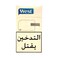 West Cigarette Slim 1 Pack