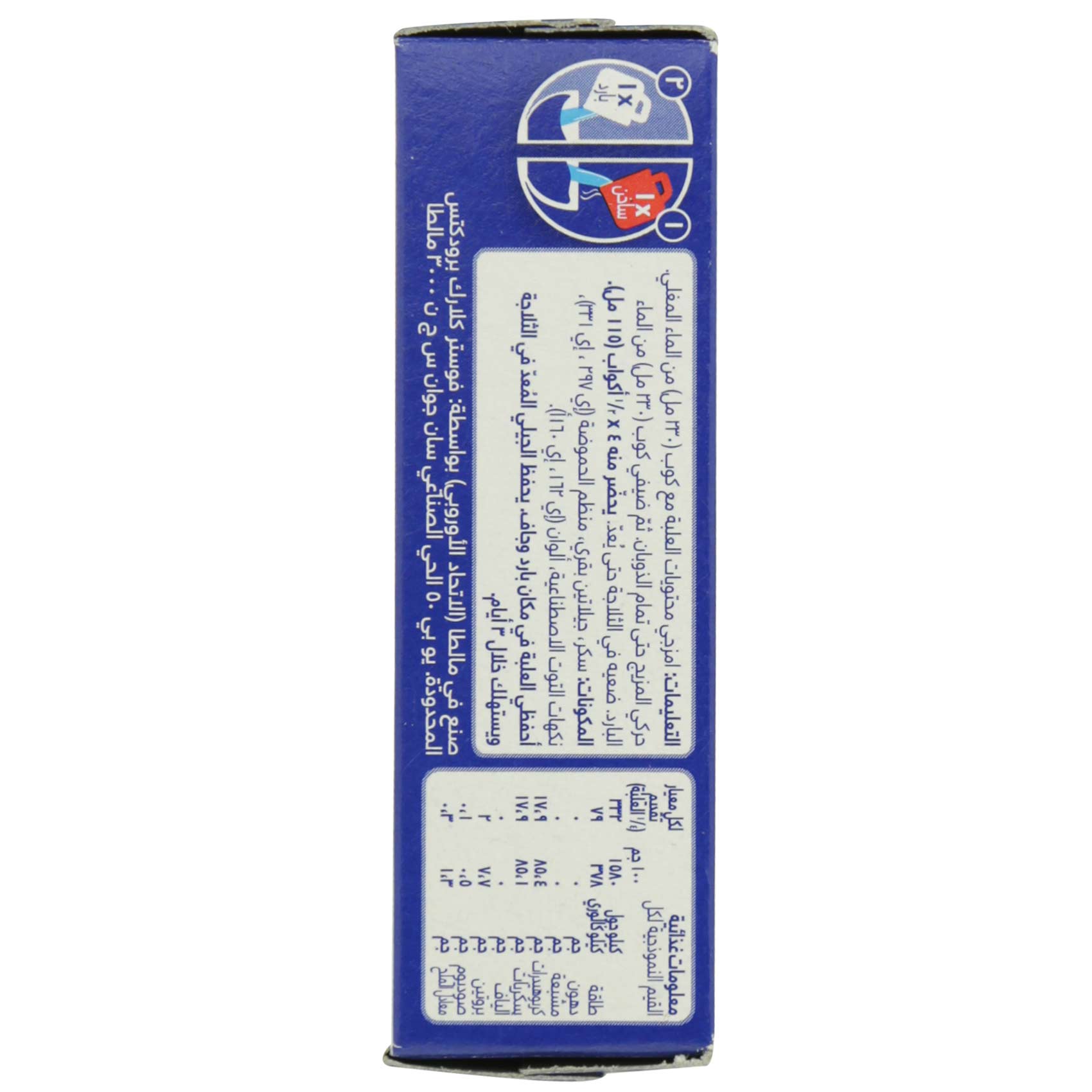 Foster Clark'S Jelly Beef Raspberry Flavor 85 Gram product thumbnail 3