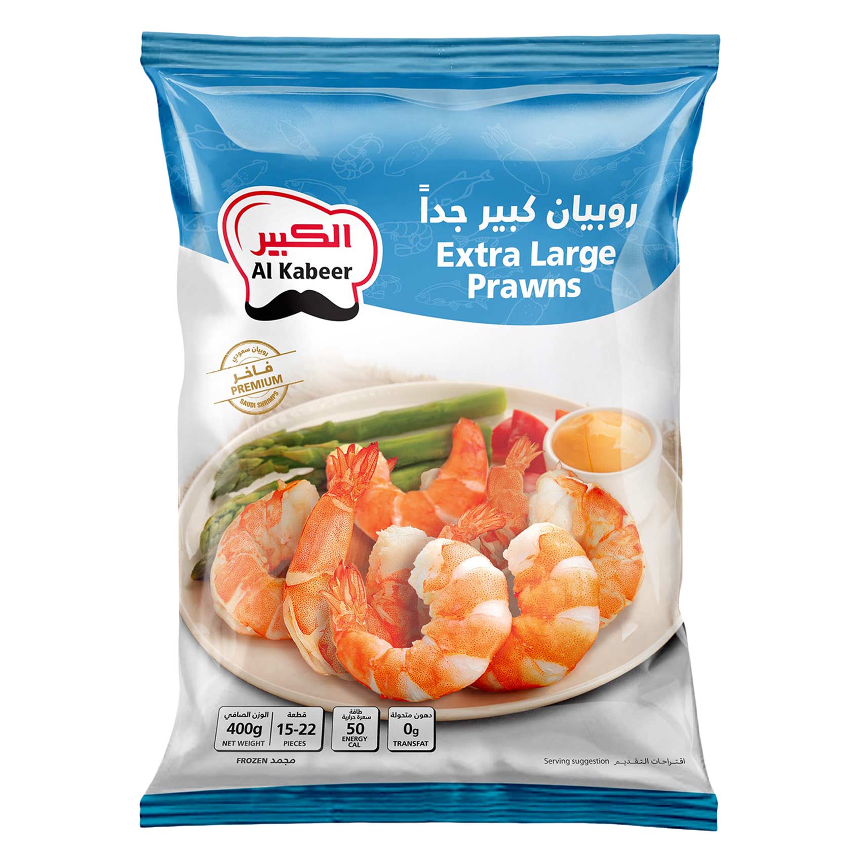 الكبير ربيان كبير 400 جرام