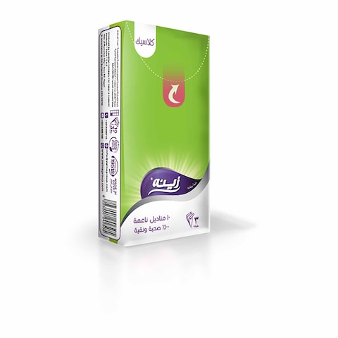 Zeina Pocket Tissues - 10 Tissues Pack Of 10