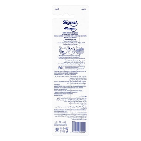 Signal Nature Elements Complete 8 Toothbrush For Natural Deep Clean   Freshness Infused With Ba
