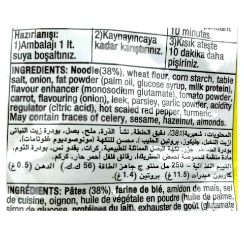 Basak Star Noodle Vegetable Soup - 70 gram