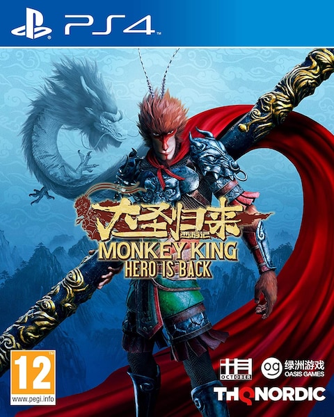 Sony PS4 Monkey King Hero is Back