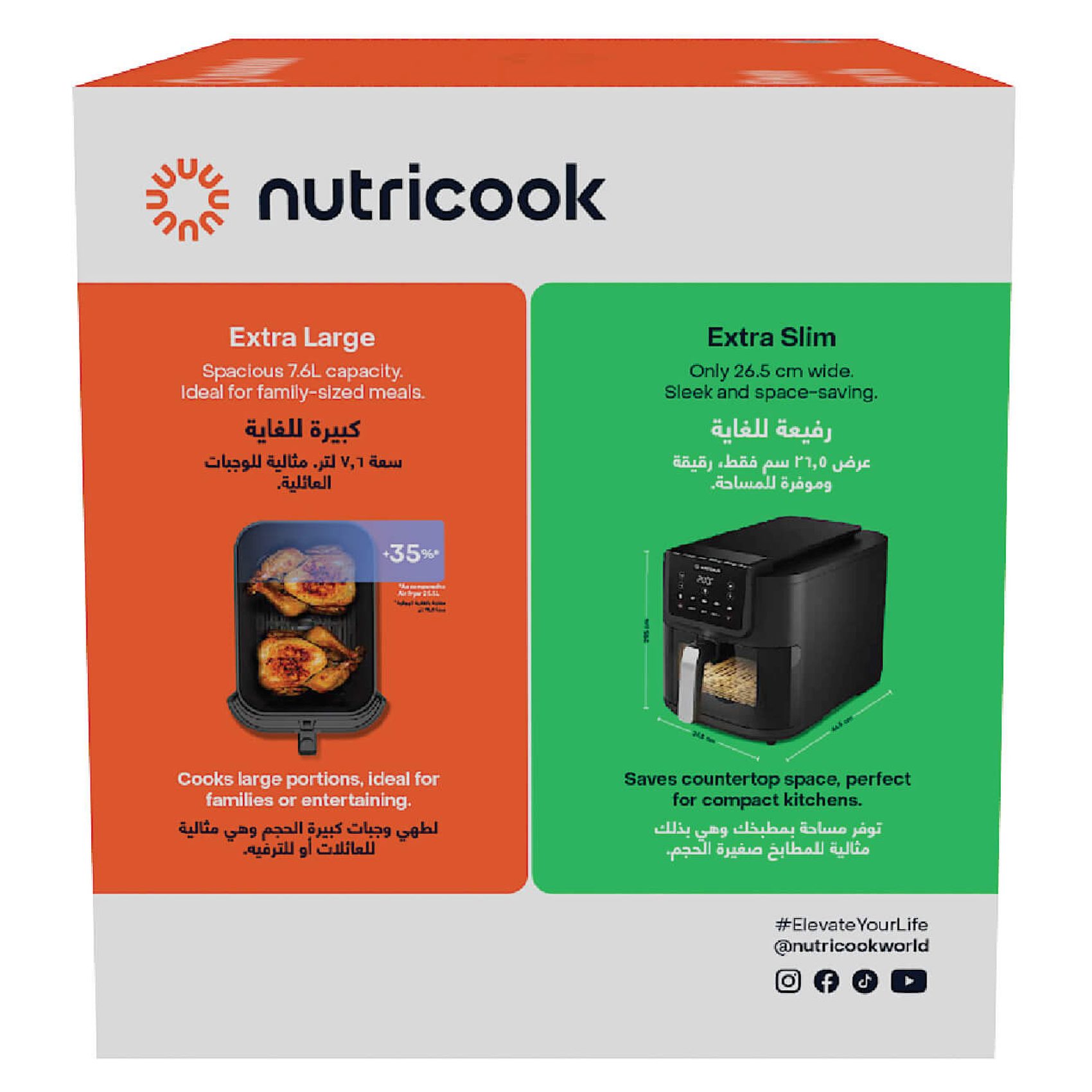 Nutricook Slim Air Fryer NC-AFS200 Black Extra Large 7.6L