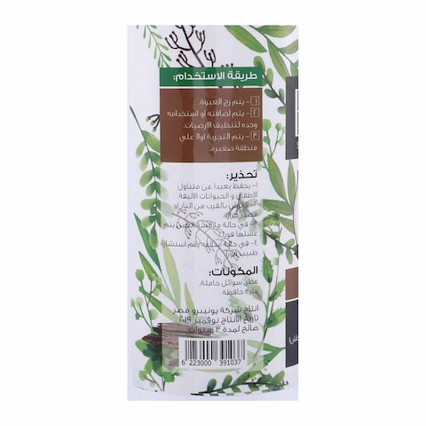 Blink Surface Freshener, Oud - 1 Liter