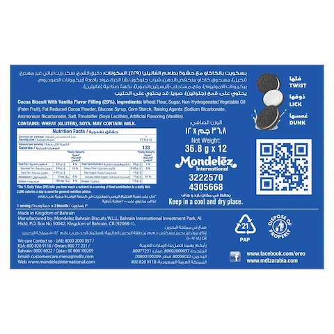Oreo Original Cookies, 36.8g Pack of 12