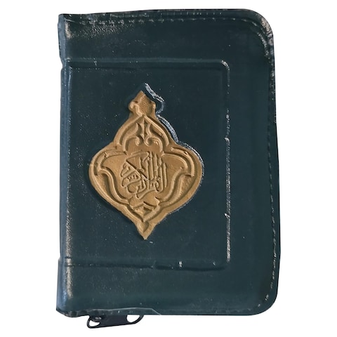 Holy Quran Sahab Big