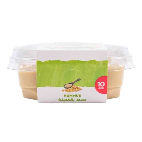 Carrefour Hummus 250g