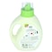 Wbm Care Laundry Detergent 1 lt