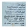 ماجيك مومنت ملح ليمون بودره خام - 150 جرام