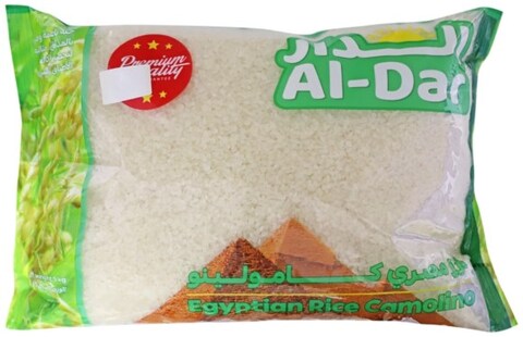 ALDAR EGYPTIAN RICE 5KG price in Kuwait | Carrefour Kuwait ...