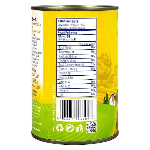 مشروم قطع مونارك - 400جم