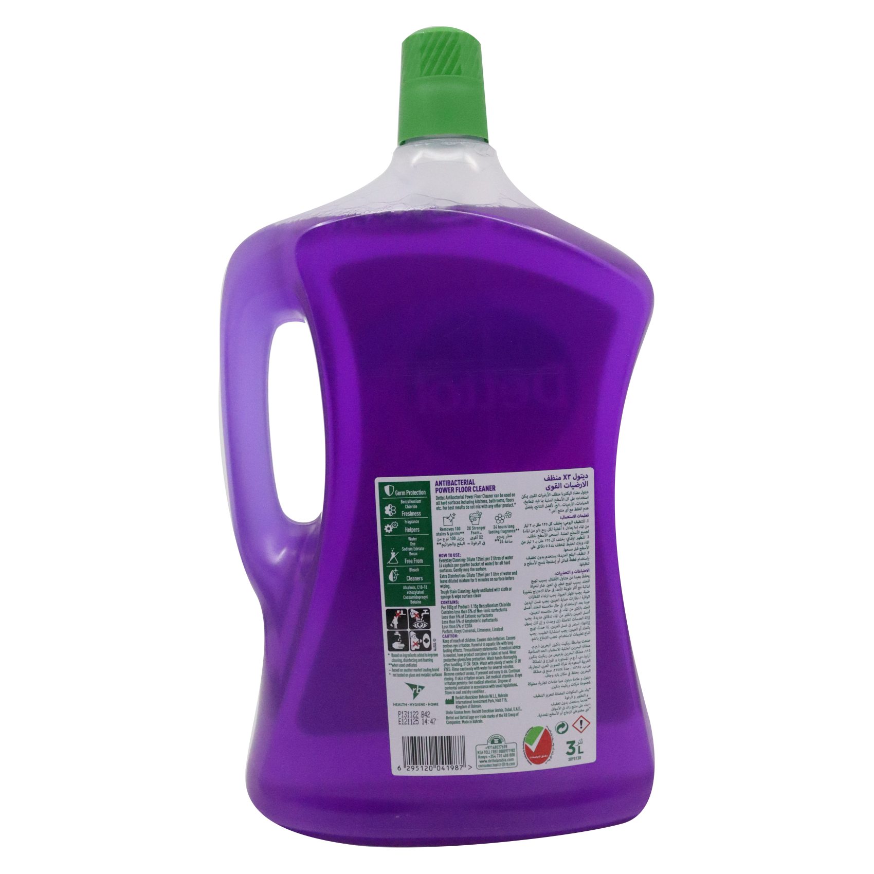 Dettol 3x Power Antibacterial Floor Cleaner Lavender 3L