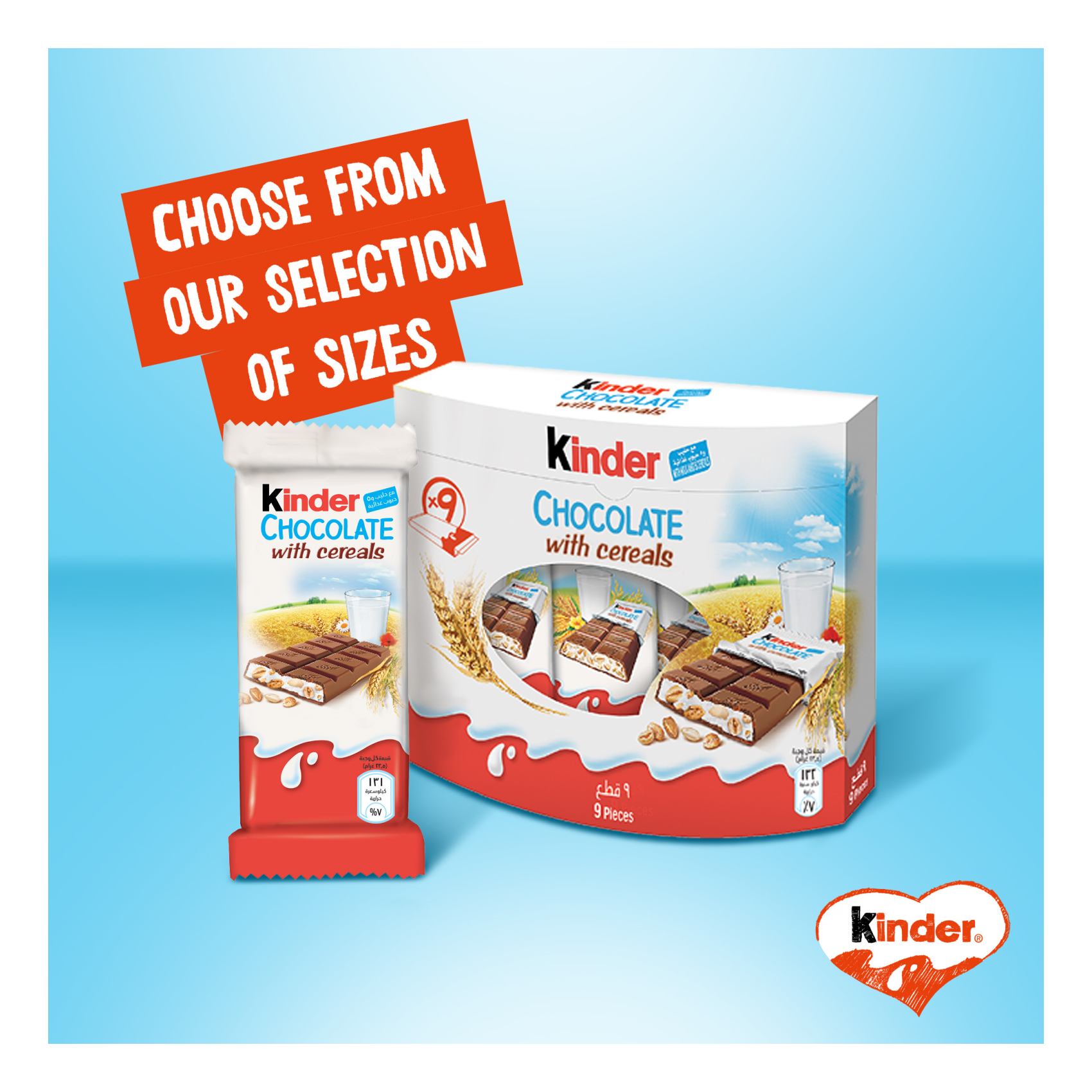 Kinder Chocolate With Cereals 211.5g