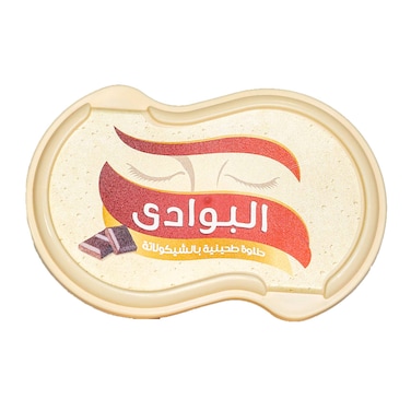 El Bawadi Halawa With Chocolate - 275 gram