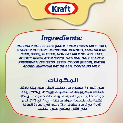 Kraft Cheddar Cheese Block, 250g Pack of 2