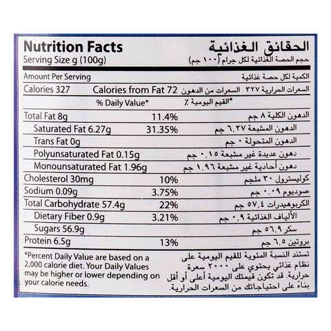 Luna Sweetened Condensed Milk 395g