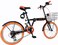 Mogoo Siafei 6 Speed Folding Bike 20 Inch Bicycle (Black)