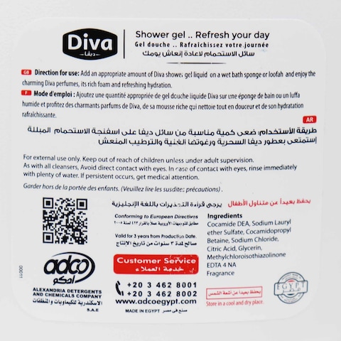 ديفا جل استحمام بعطر الاسترخاء 1 لتر