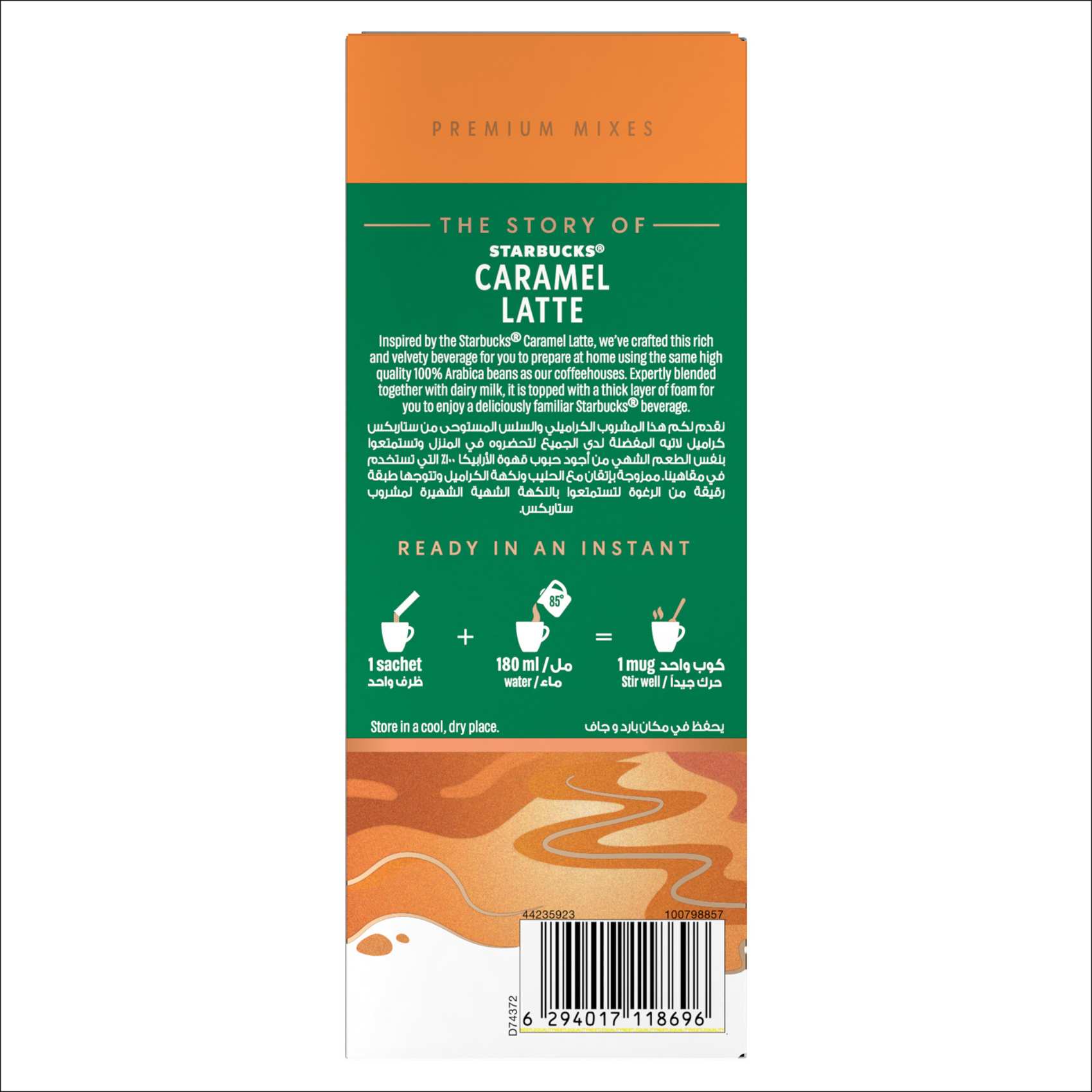 Starbucks Caramel Latte Premium Instant Coffee Mix 23g Pack of 5