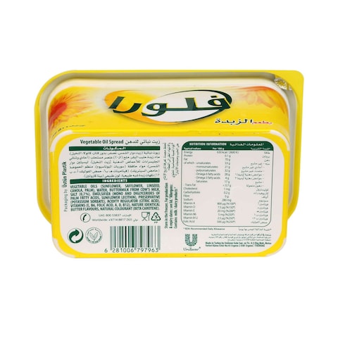 Flora Margarine Buttery 500g