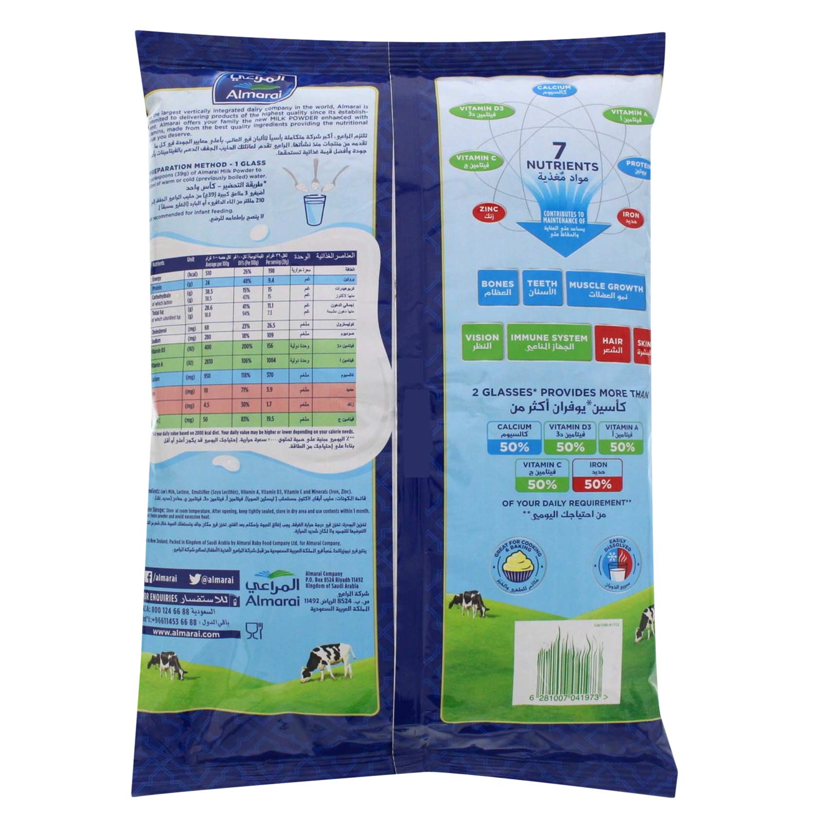 Almarai Milk Powder Fortified Full Cream 1.8 Kg product thumbnail 2