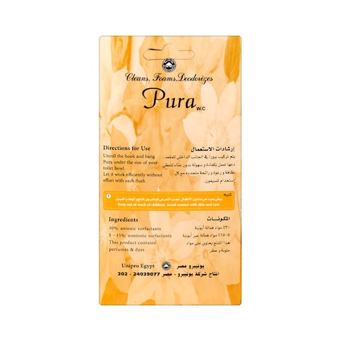 Pura Simple Toilette Freshener - 1 Piece