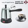 Gulf Dalla GA-C96836 800 Watt Electric Turkish Coffee Maker - Silver &amp; Black