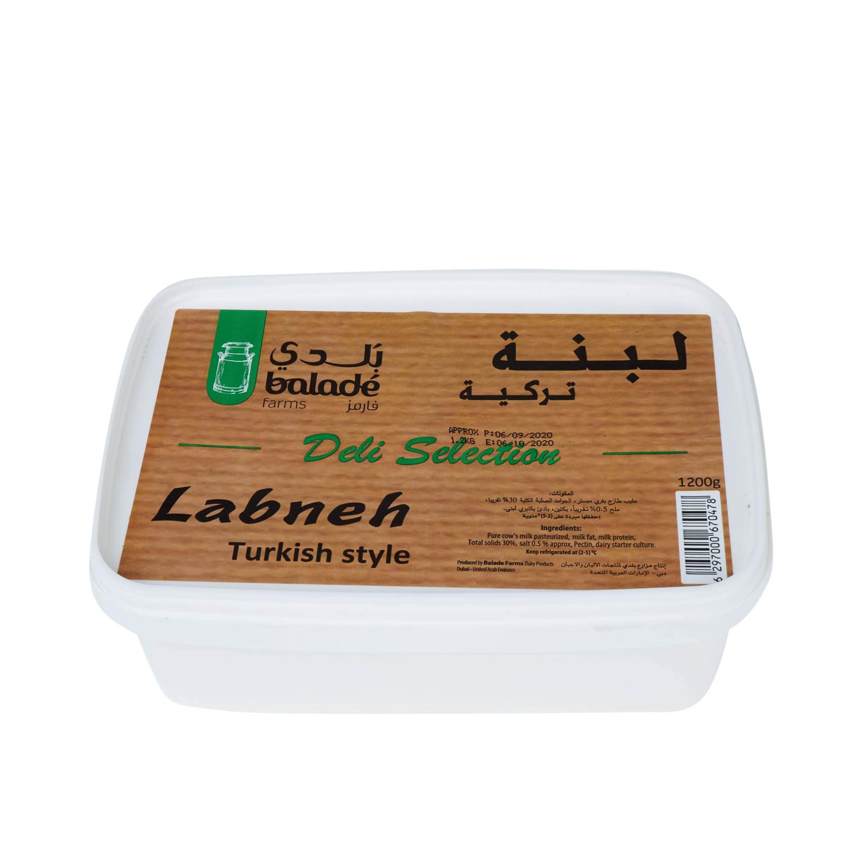 Fresh Turkish-Style Labneh 1.2Kg