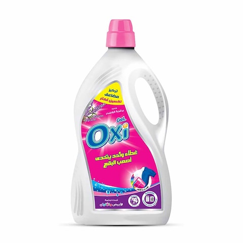 Oxi Gel Lavender - 2.5 Kg