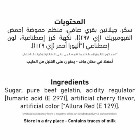 Al Alali Gelatin Dessert Cherry 85g