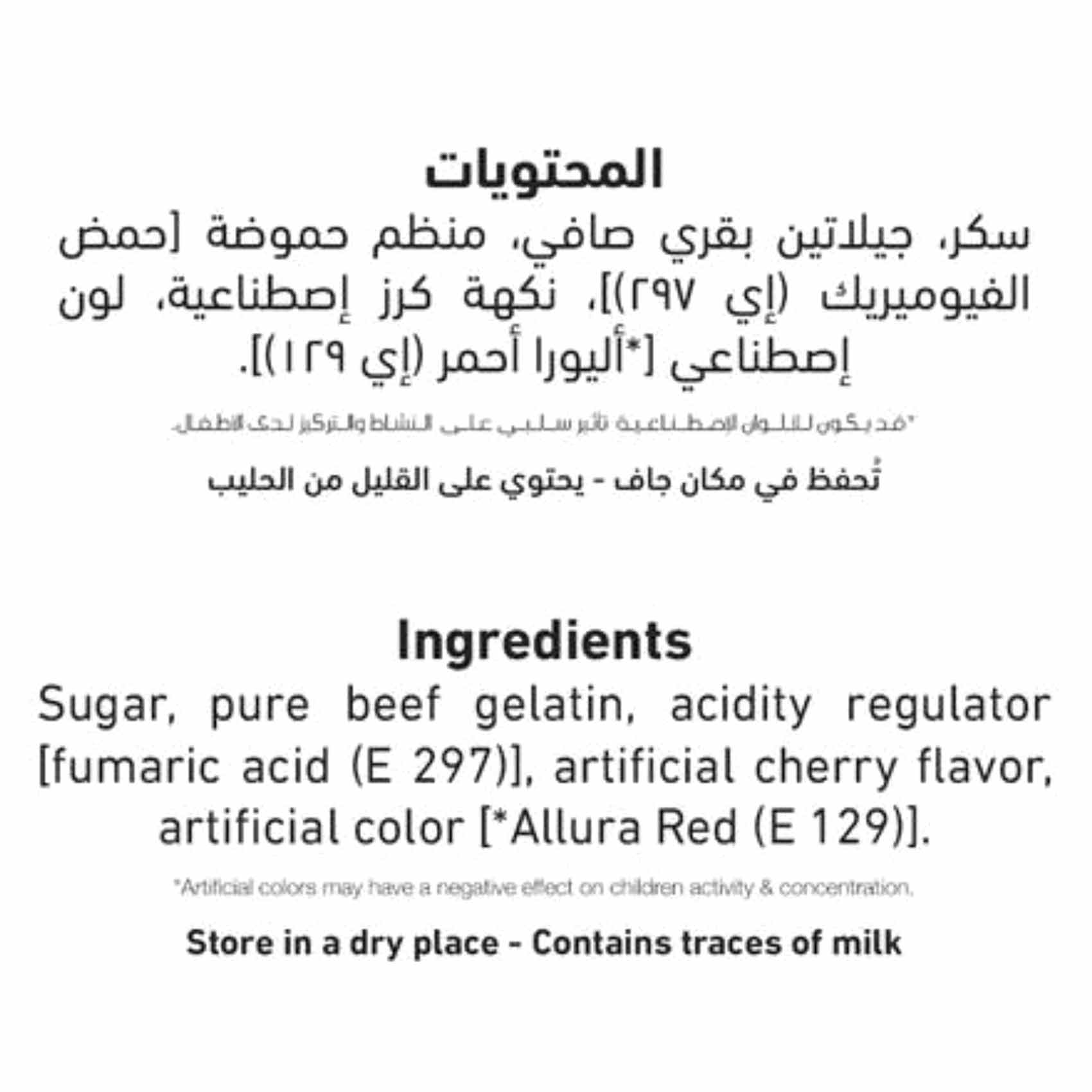 Al Alali Gelatin Dessert Cherry 85g