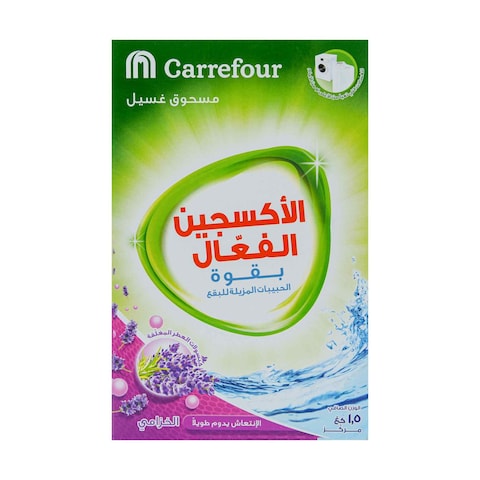 كارفور مسحوق غسيل الملابس برائحة اللافندر 1.5 كغ