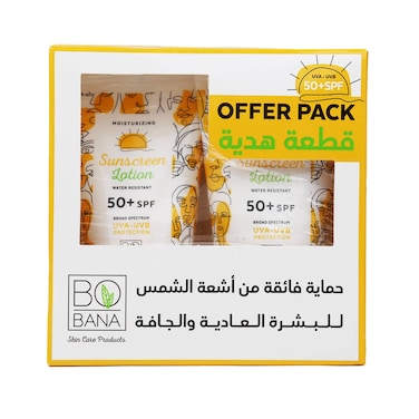 Bobana Sunscreen Lotion - 150 Ml - 2 Pieces