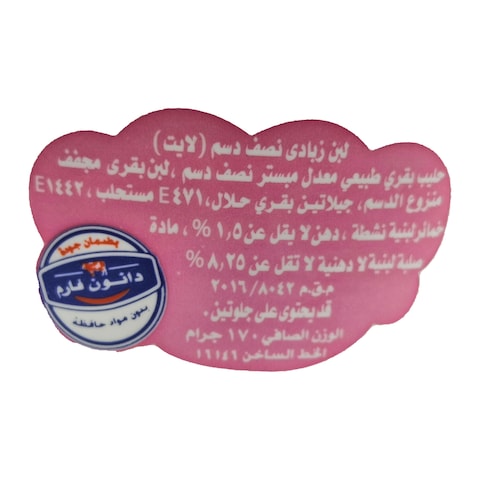 Danone Light Yoghurt - 170 gram
