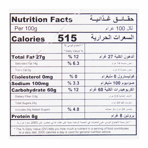 ريف ويفر بكريمة الحليب - 1 قطعة