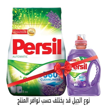 Persil Automatic Powder Detergent With Lavender - 5 kg + Persil Gel - 880 gram
